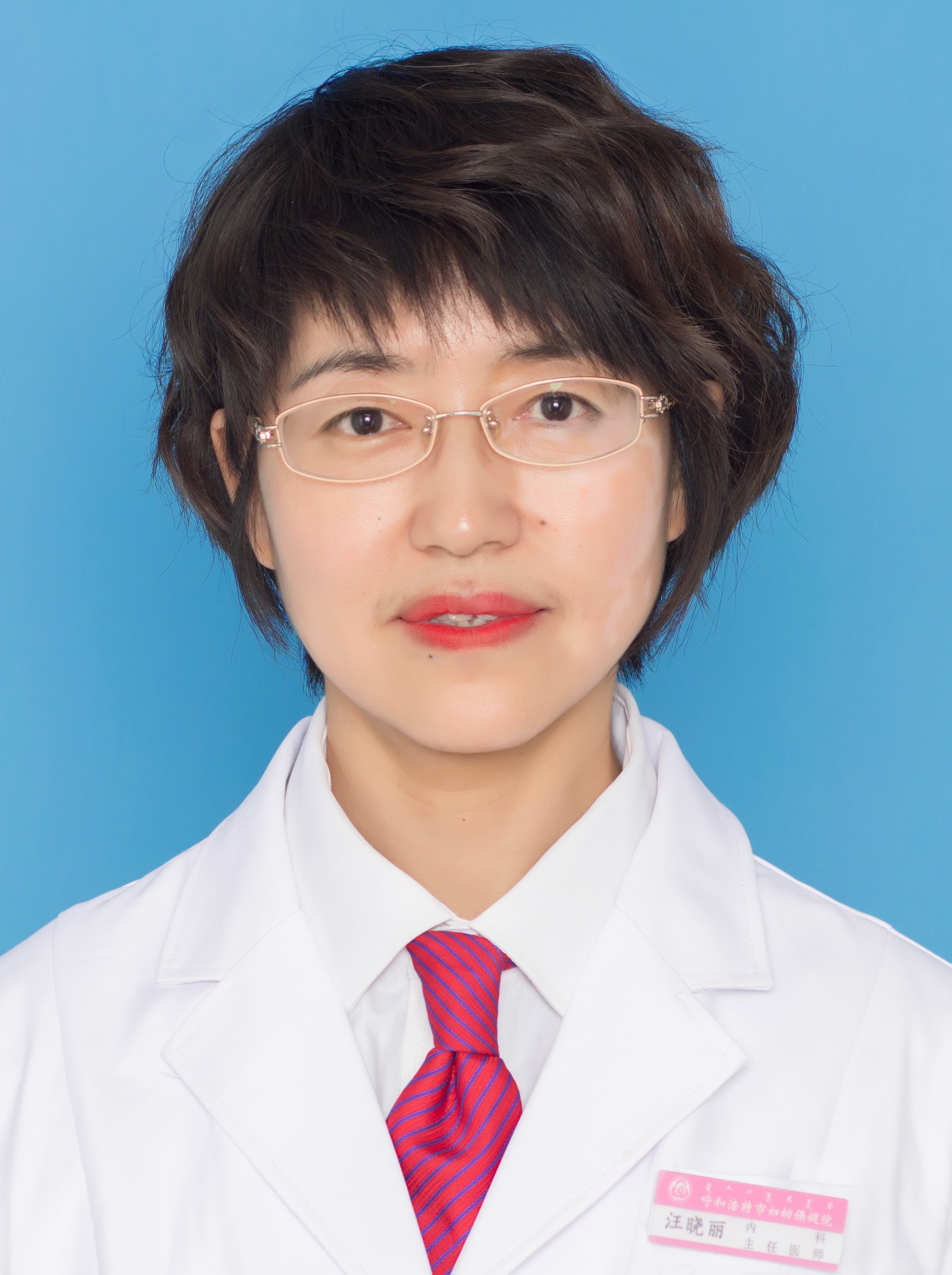 汪曉麗