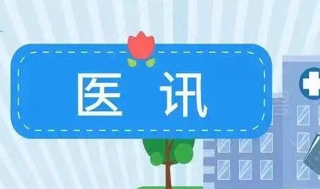 3月3日我國著名婦產(chǎn)科專家王世軍教授到呼市婦幼保健院會診、手術(shù)